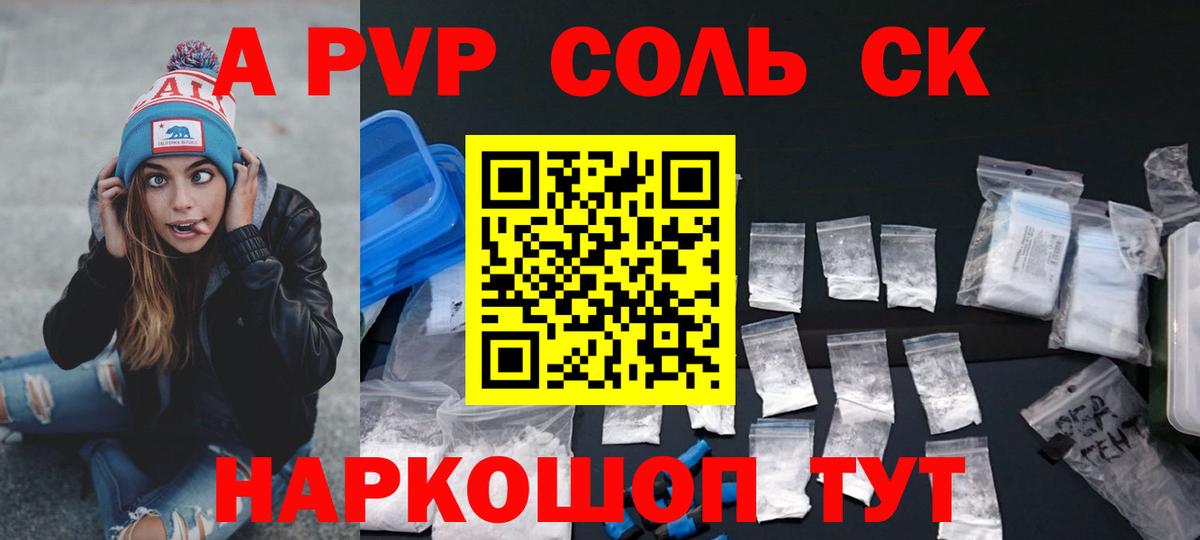 Мефедрон  Канабис  Alpha-PVP СК   Меф   Вход с VPN  ГАШИШ  NBOMe  Трёхгорный  COCAIN 
