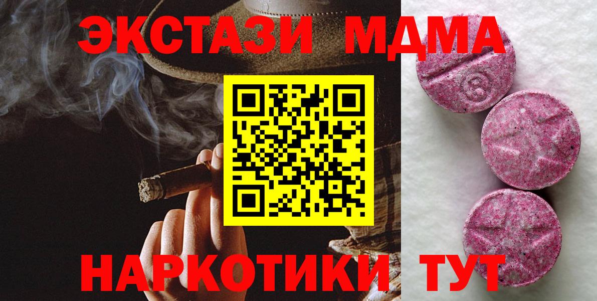 ЭКСТАЗИ Punisher Трёхгорный