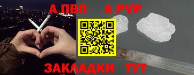 каннабис Наро-Фоминск