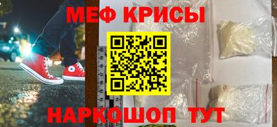спайс Нарткала