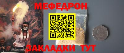 индика Нальчик