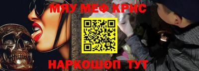 индика Нальчик
