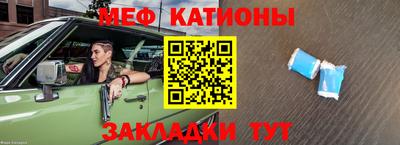 индика Нальчик