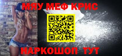 каннабис Наро-Фоминск