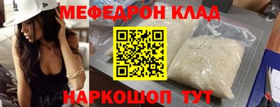 каннабис Наро-Фоминск