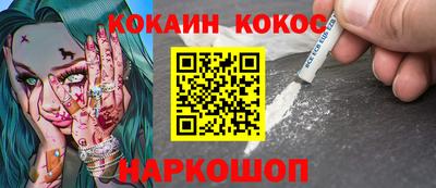 индика Нальчик