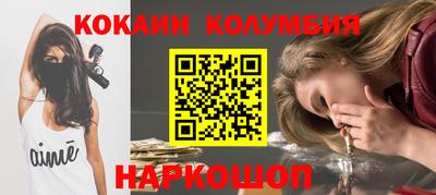 каннабис Наро-Фоминск