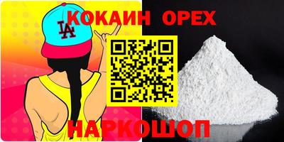 индика Нальчик