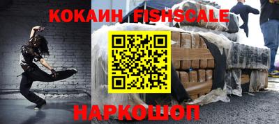индика Нальчик