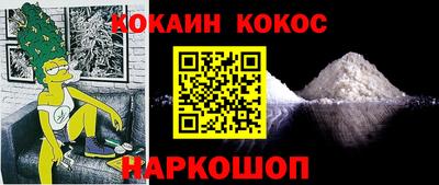 каннабис Наро-Фоминск
