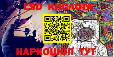 спайс Нарткала