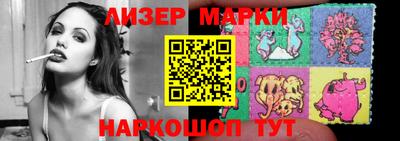 каннабис Наро-Фоминск