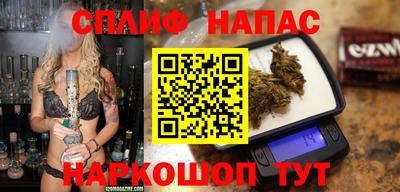 спайс Нарткала