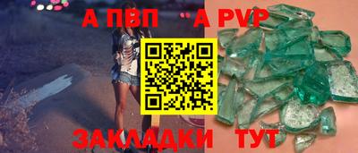 спайс Нарткала