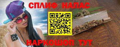 каннабис Наро-Фоминск