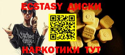 спайс Нарткала