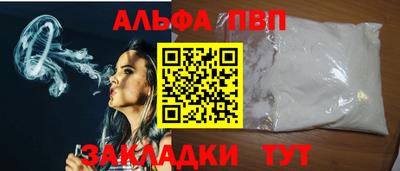 спайс Нарткала