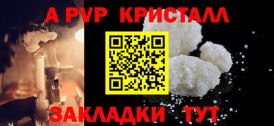 каннабис Наро-Фоминск