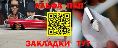 спайс Нарткала