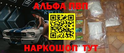 спайс Нарткала