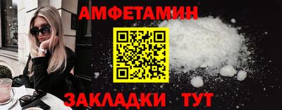 каннабис Наро-Фоминск