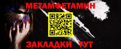 спайс Нарткала
