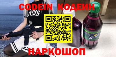 спайс Нарткала