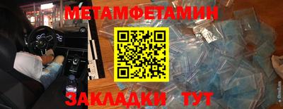 каннабис Наро-Фоминск