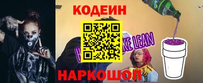 спайс Нарткала