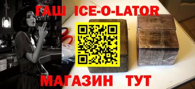 каннабис Наро-Фоминск