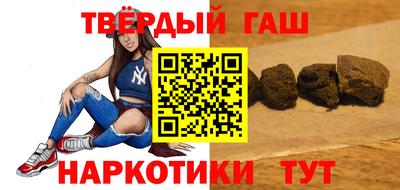 каннабис Наро-Фоминск