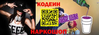 каннабис Наро-Фоминск