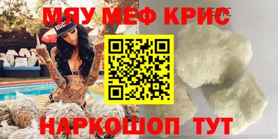 индика Нальчик