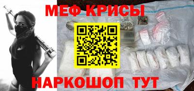 каннабис Наро-Фоминск