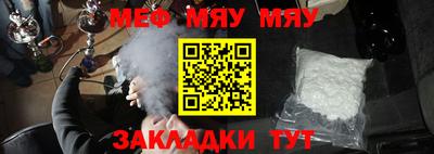 каннабис Наро-Фоминск