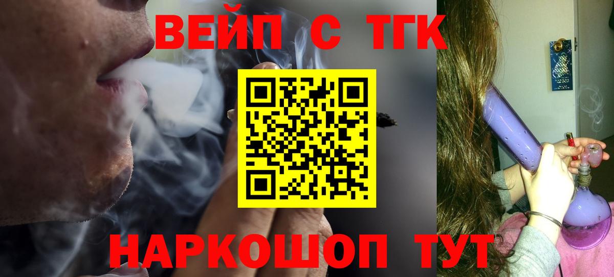 Меф мяу мяу Трёхгорный