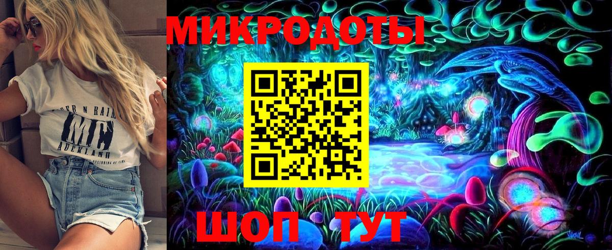 Псилоцибиновые грибы MAGIC MUSHROOMS  Галлюциногенные грибы Psilocybe  Вход с VPN  Трёхгорный 