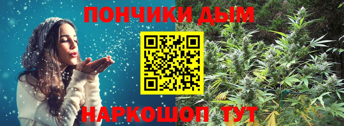 Шишки марихуана THC 21%  Вход с VPN  Марихуана ГИДРОПОН  Бошки Шишки семена  Трёхгорный  Канабис Ganja 