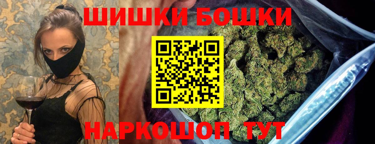 МАРИХУАНА Ganja Трёхгорный